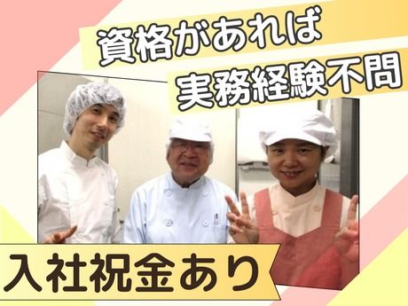 株式会社エム・ティー・フードの求人・転職情報