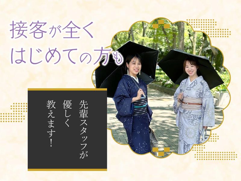 BANKAN　ひばりが丘パルコ店のアルバイト・バイト求人情報-04