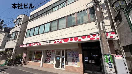 株式会社ジョイフル恵利の求人・転職情報