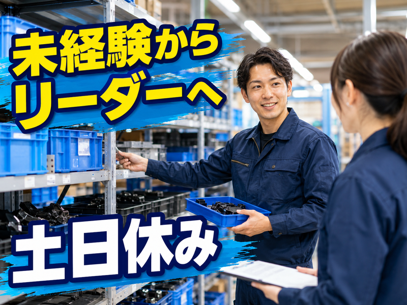 株式会社ロジコム 滋賀営業所