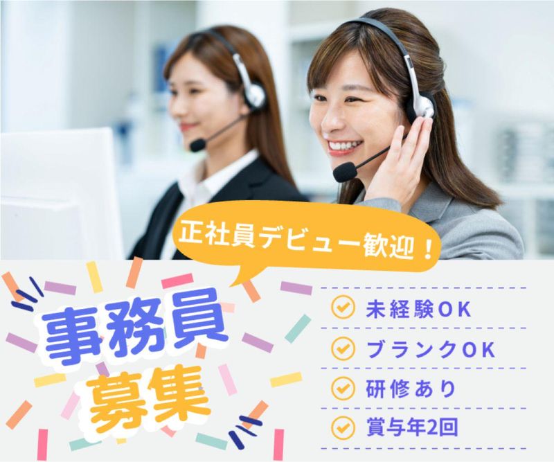 アーク引越センター株式会社の求人・転職情報