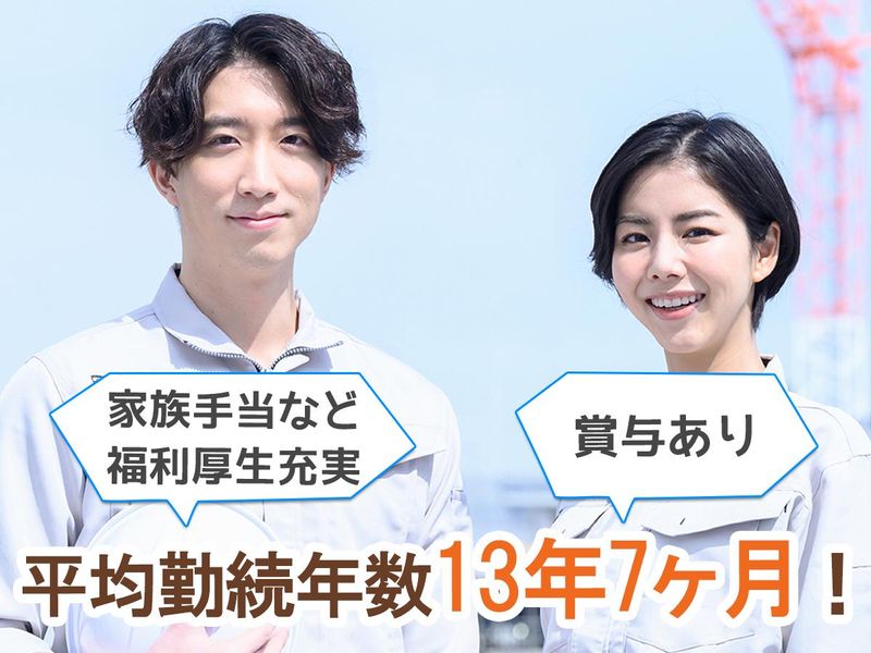 北ガスジープレックス株式会社の求人・転職情報