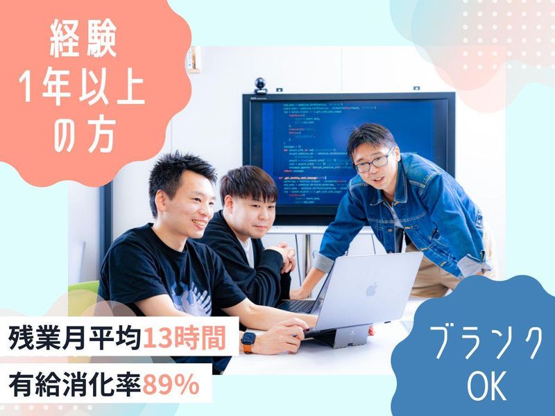 グラビティ株式会社-0023の求人・転職情報