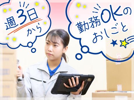 SGフィルダー株式会社