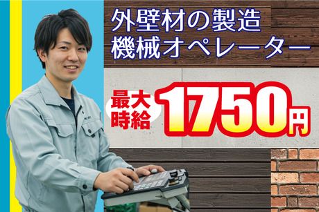 株式会社アイエス・スタッフ　東京営業所のアルバイト・バイト求人情報-14