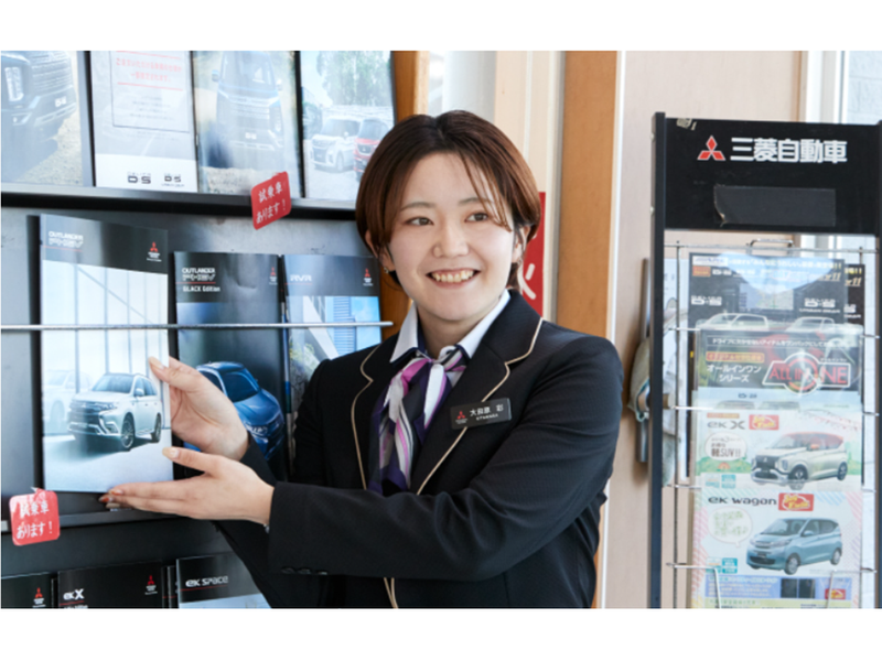 久喜三菱自動車販売株式会社の求人・転職情報