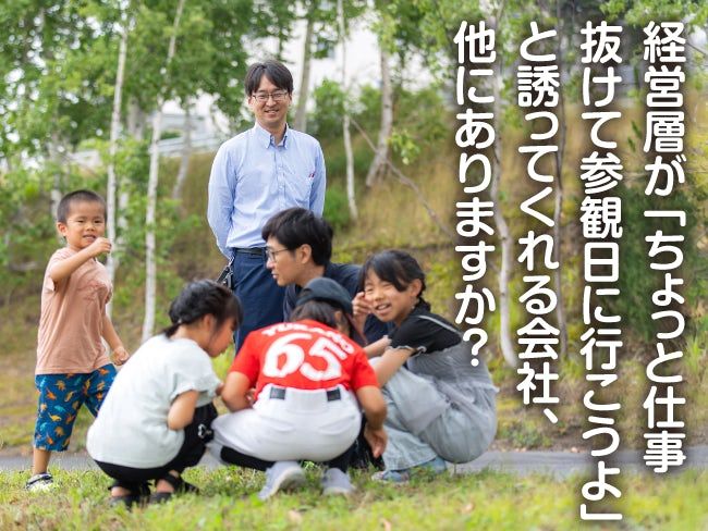 丸幸ジオテック株式会社の求人・転職情報