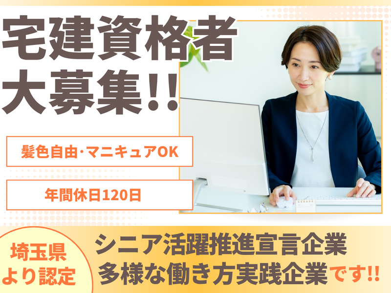 株式会社エックスの求人・転職情報