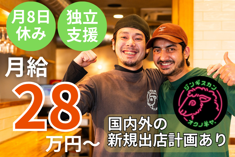 株式会社アクセット-0037の求人・転職情報