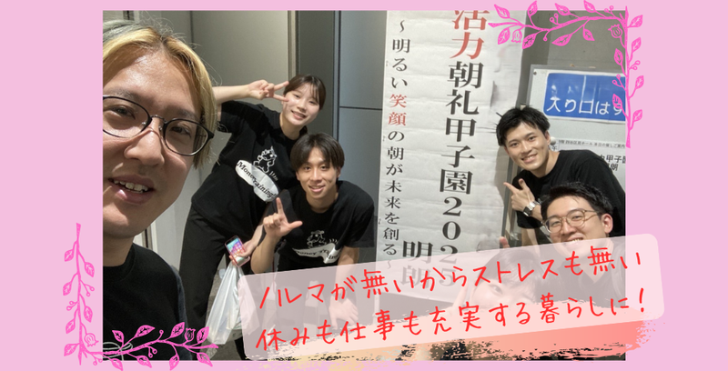ライフデザイン株式会社の求人・転職情報