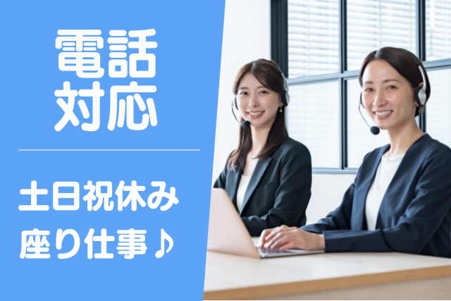 株式会社アールピーエム1023のアルバイト・バイト求人情報-12