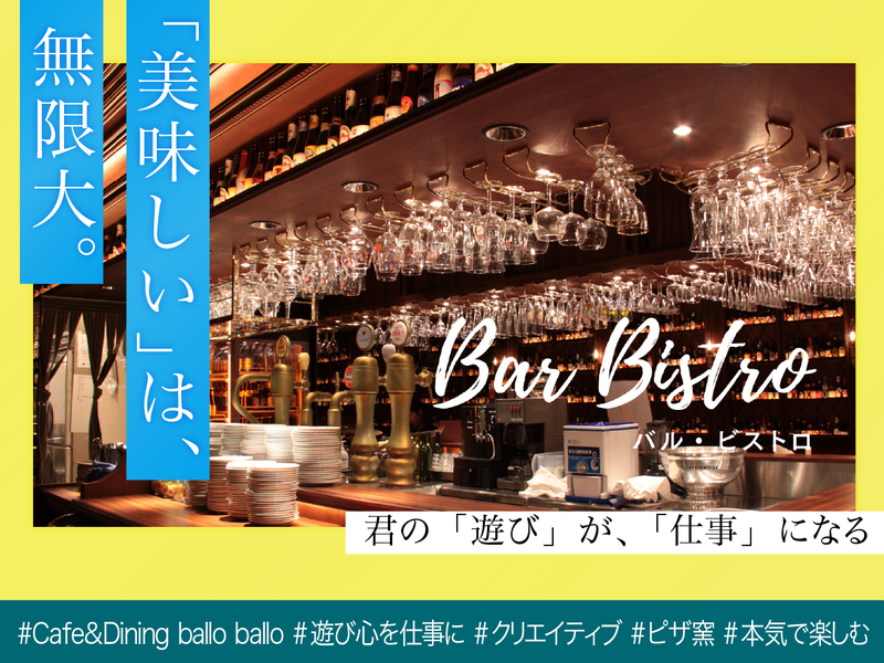 (株)ＤＤグループ