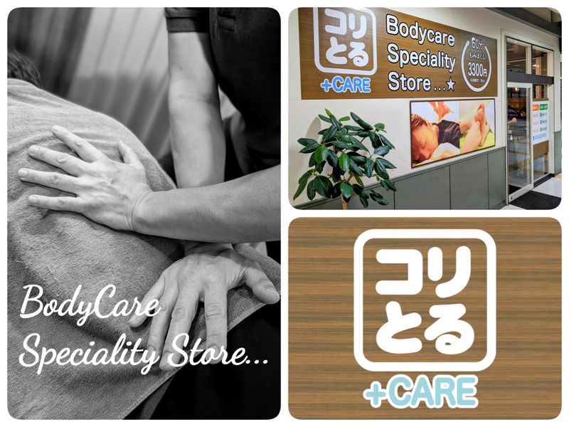 株式会社Ｒ‐ｍｏｎｋｅｙの求人・転職情報