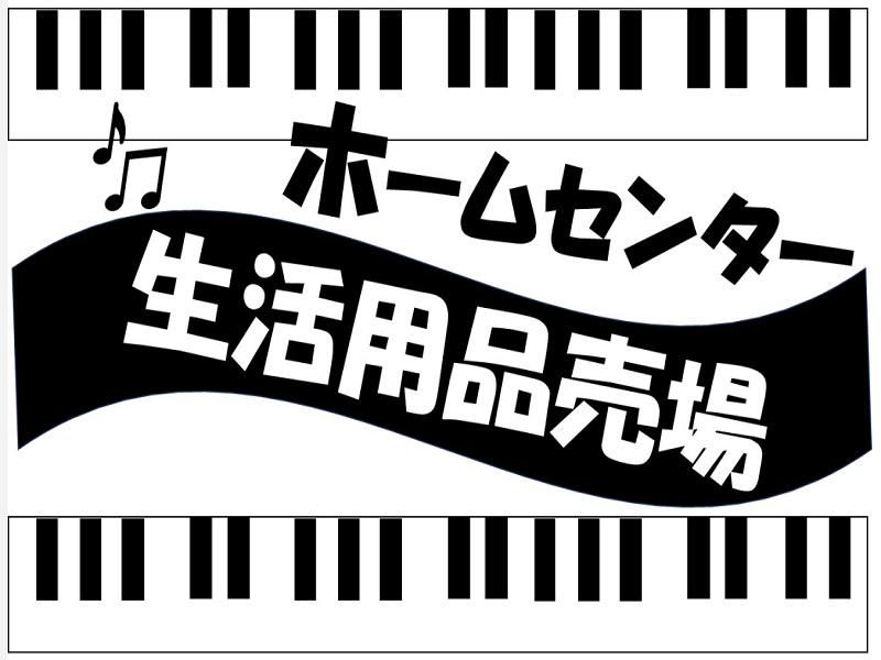 株式会社ジョブ九州のアルバイト・バイト求人情報-02