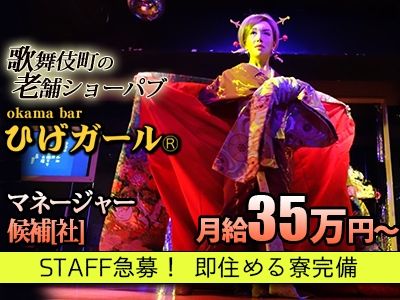 株式会社センチュリオン・エンターテインメントの求人・転職情報