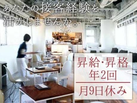 株式会社DDグループの求人・転職情報