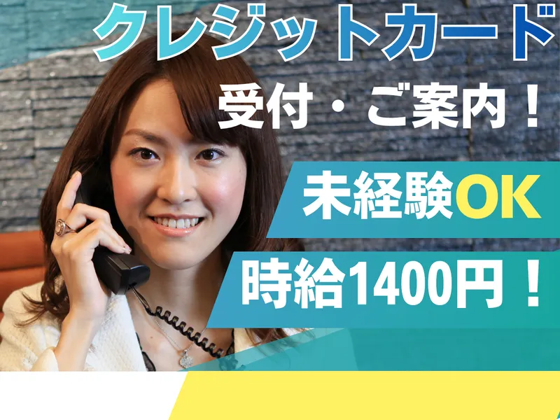 SOGO-PLANT 大分支店/Q001823のアルバイト・バイト求人情報