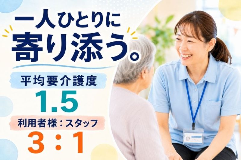 株式会社五幸トータルサービスの求人・転職情報