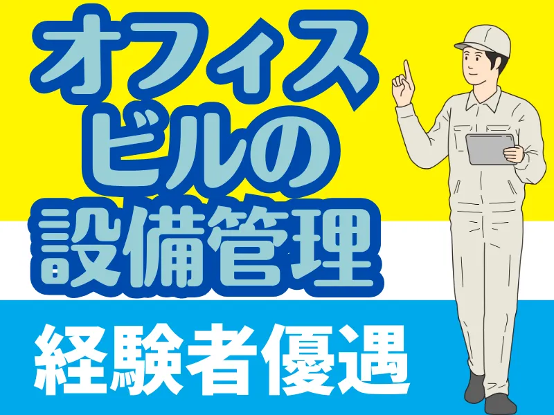 白石産業株式会社の求人・転職情報
