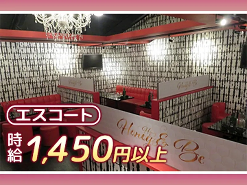 Honey&Be~ハニービー~のアルバイト・バイト求人情報-05