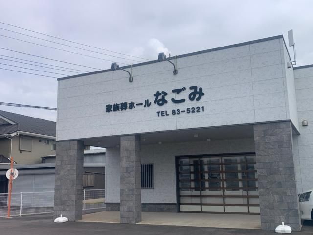 株式会社やまそうのアルバイト・バイト求人情報-01