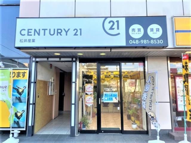 松井産業株式会社の求人・転職情報
