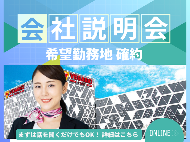 株式会社ダイハチ