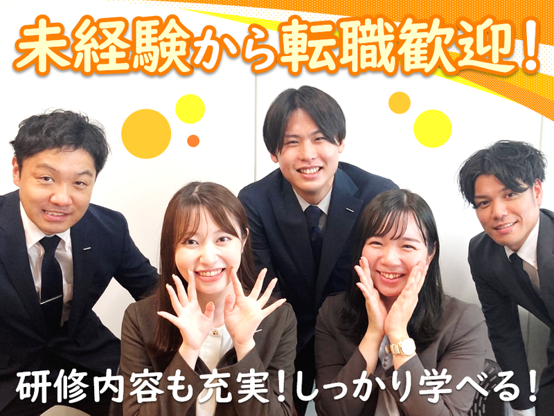 個別教室のトライ　春日部駅前校のアルバイト・バイト求人情報-02