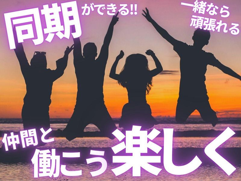三井アウトレットパーク 滋賀竜王のアルバイト・バイト求人情報-03