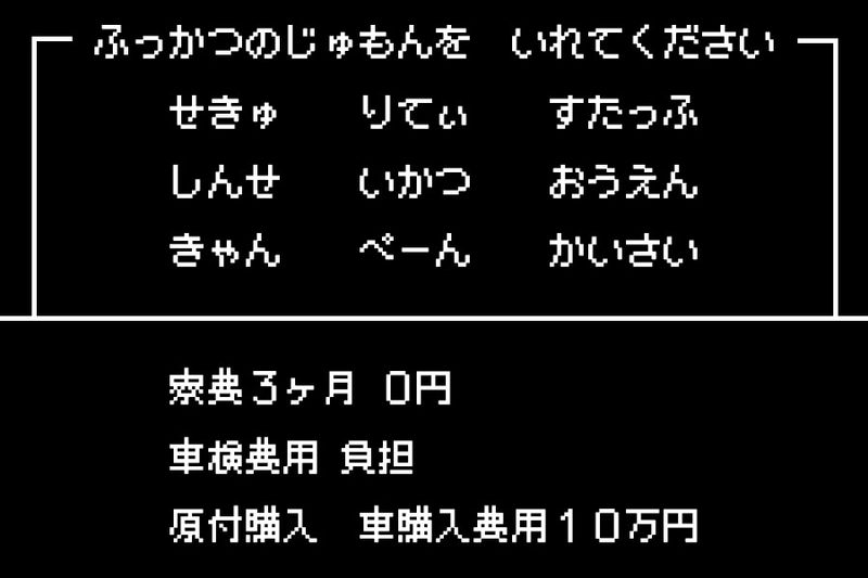 セキュリティスタッフ株式会社の求人・転職情報