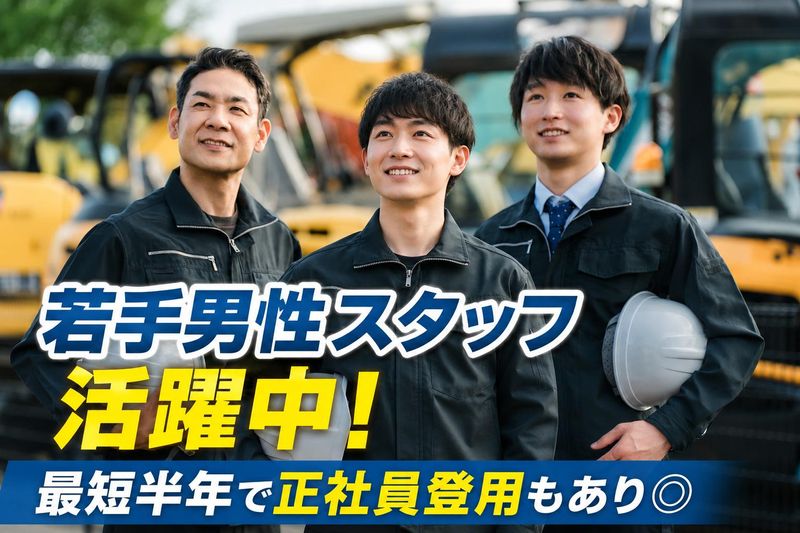 株式会社エスピレーションの求人・転職情報