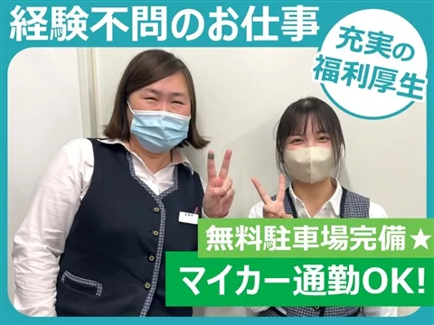 医療法人双葉会 ふたば訪問診療クリニックのアルバイト・バイト求人情報