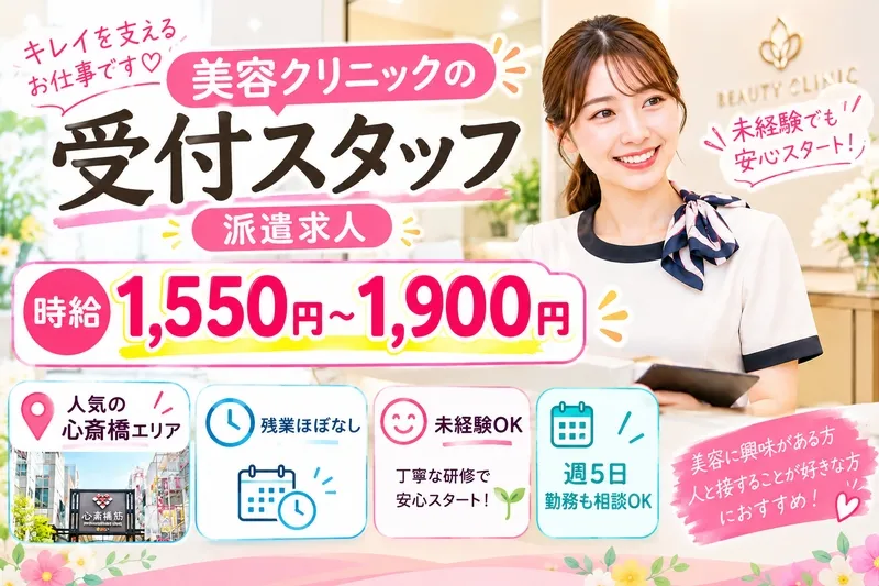 株式会社パリエのアルバイト・バイト求人情報