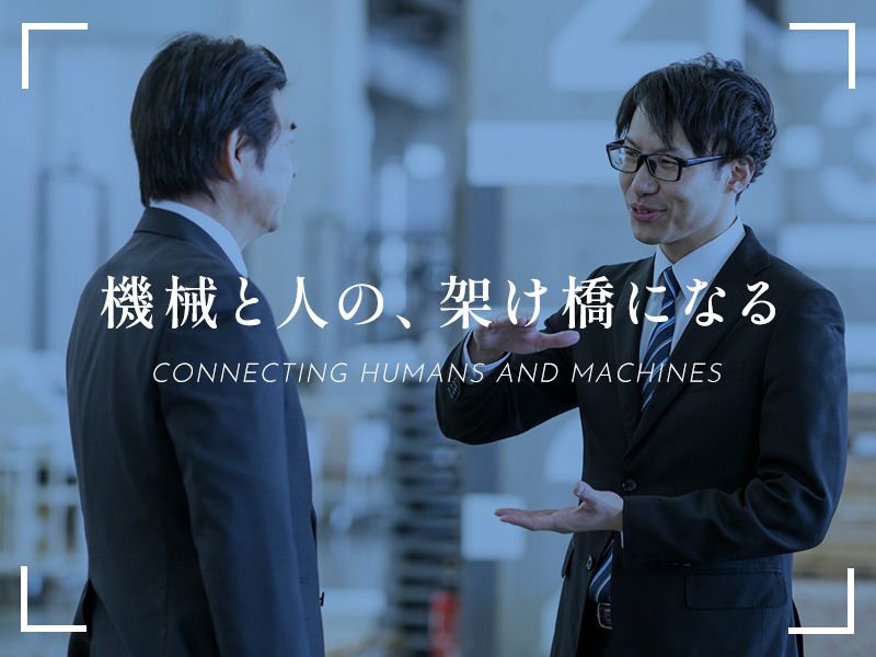 日本ポリスター株式会社の求人・転職情報