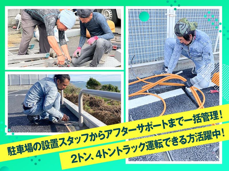 株式会社Y'sの求人・転職情報