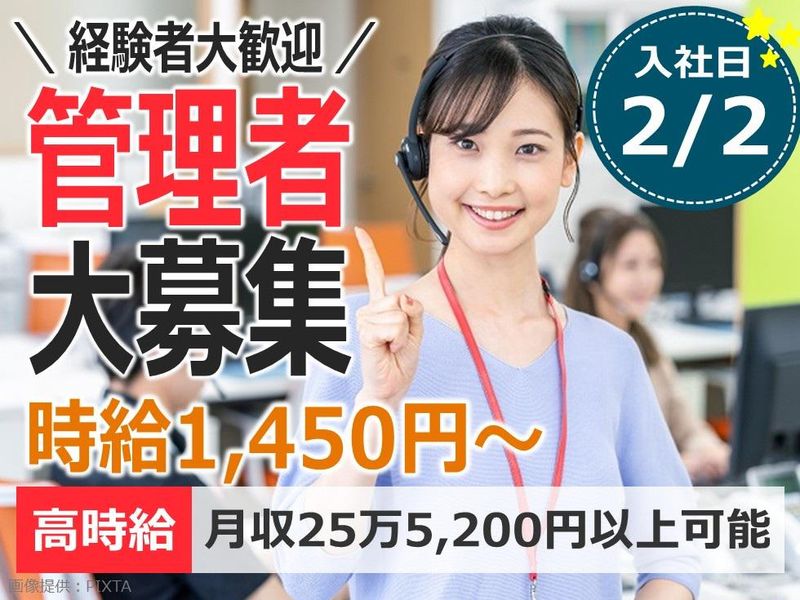 トランスコスモス株式会社の求人・転職情報