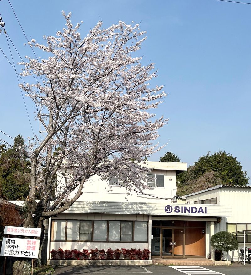 株式会社シンダイの求人・転職情報