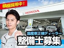 ライフブリッジ株式会社福岡オフィス