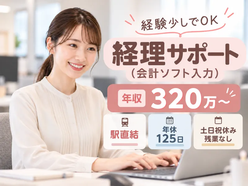 トラストコーポレーションの求人・転職情報