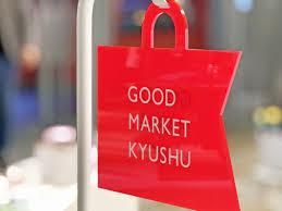 GOOD MARKET KYUSHUのアルバイト・バイト求人情報-05