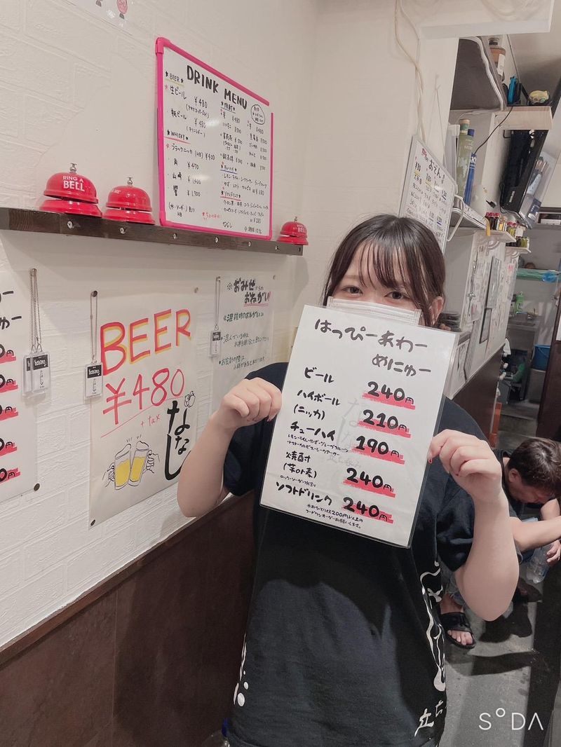 BAR nonameのアルバイト・バイト求人情報-04