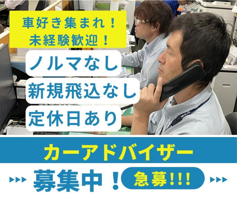 トランコムMTS株式会社の求人・転職情報