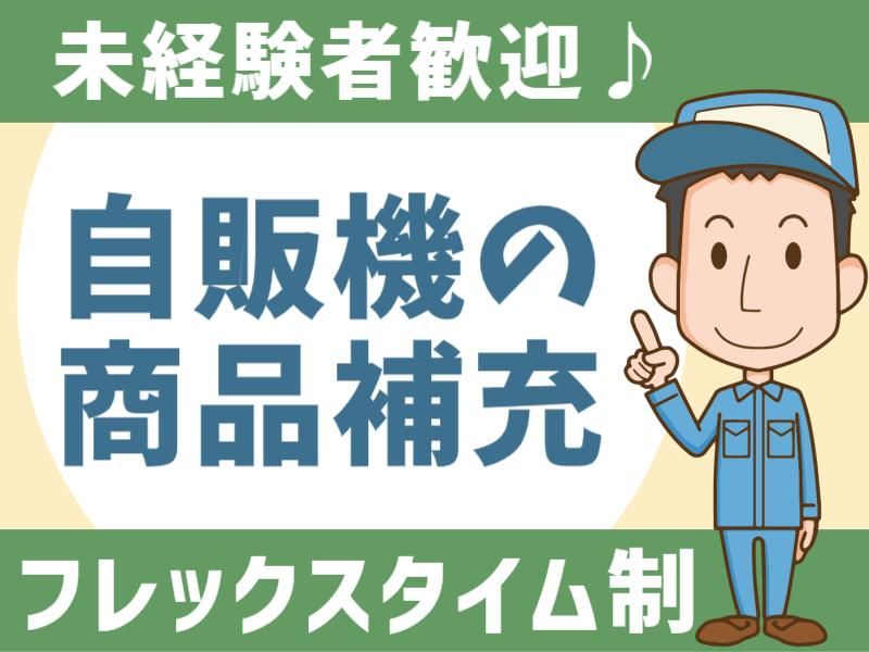 アシード株式会社の求人・転職情報
