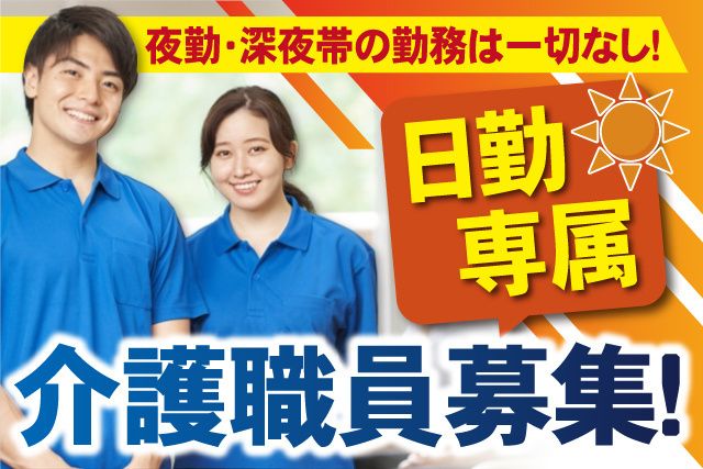 ジャーナルスタッフ株式会社さいたまオフィスのアルバイト・バイト求人情報-15