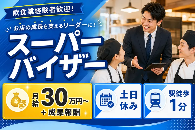 ＴＨＥ　ＦＲＥＥ　ＡＧＥＮＴ　ＬＡＢ株式会社の求人・転職情報