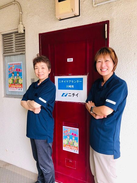 株式会社ニチイ学館の求人・転職情報