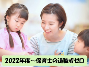 社会福祉法人さくら会　認定こども園　厳木さくらんぼの求人・転職情報