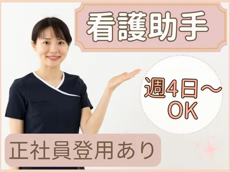 NDSキャリア株式会社のアルバイト・バイト求人情報