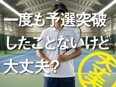 ノアインドアステージ株式会社の求人・転職情報