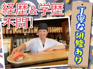なごみ亭 函館七重浜店のアルバイト・バイト求人情報-02